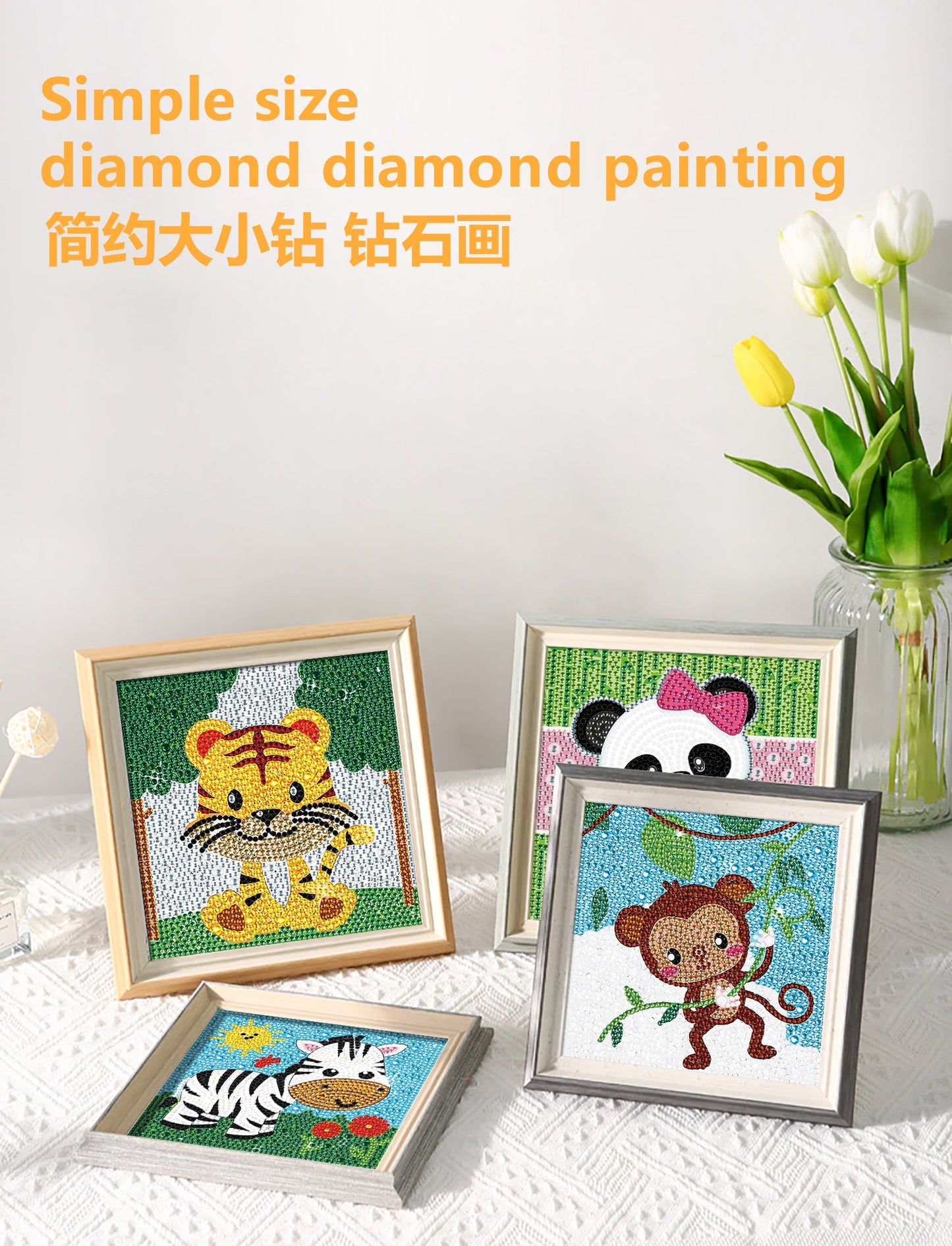 Children's Series | Tiger | Crystal Rhinestone Diamond Painting Kit