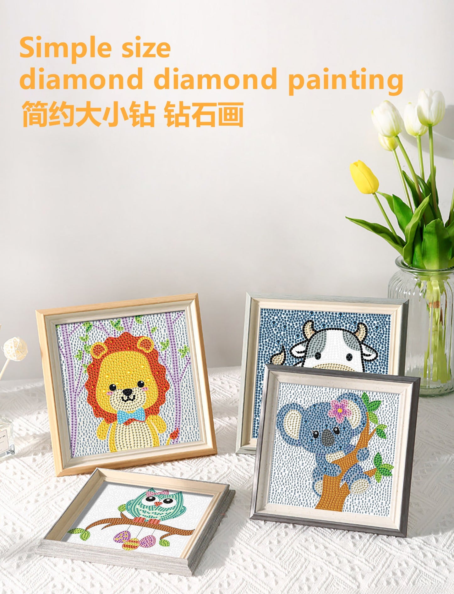 Children's Series | Lion | Crystal Rhinestone Diamond Painting Kit