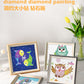 Children's Series | Fish | Crystal Rhinestone Diamond Painting Kit
